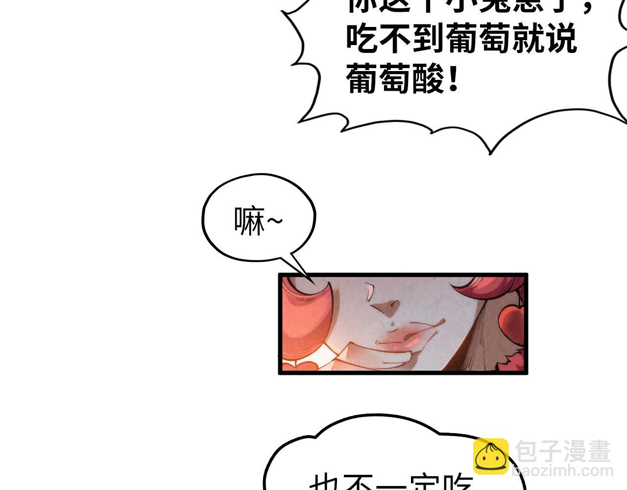 第311话 身份暴露124