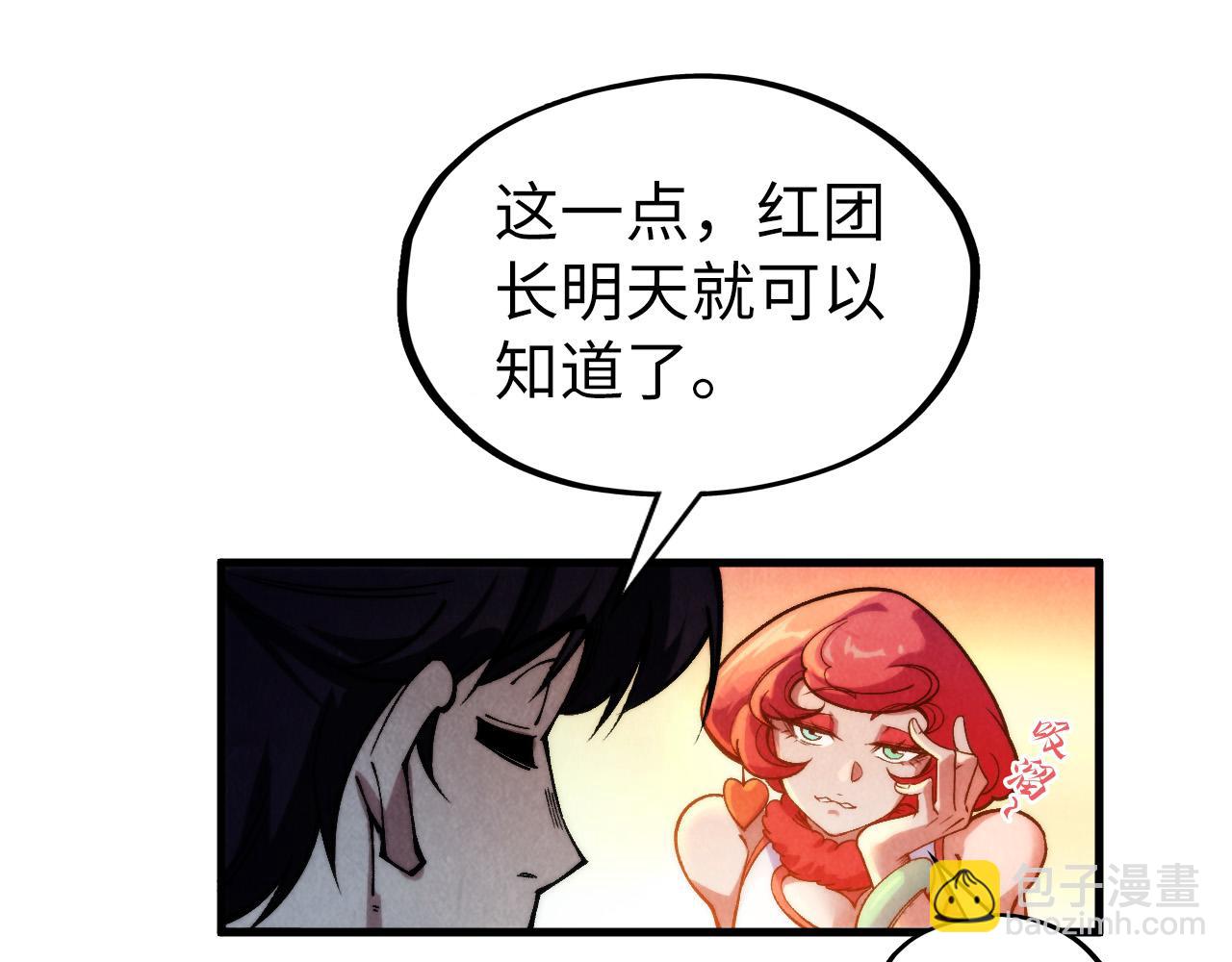 第311话 身份暴露132