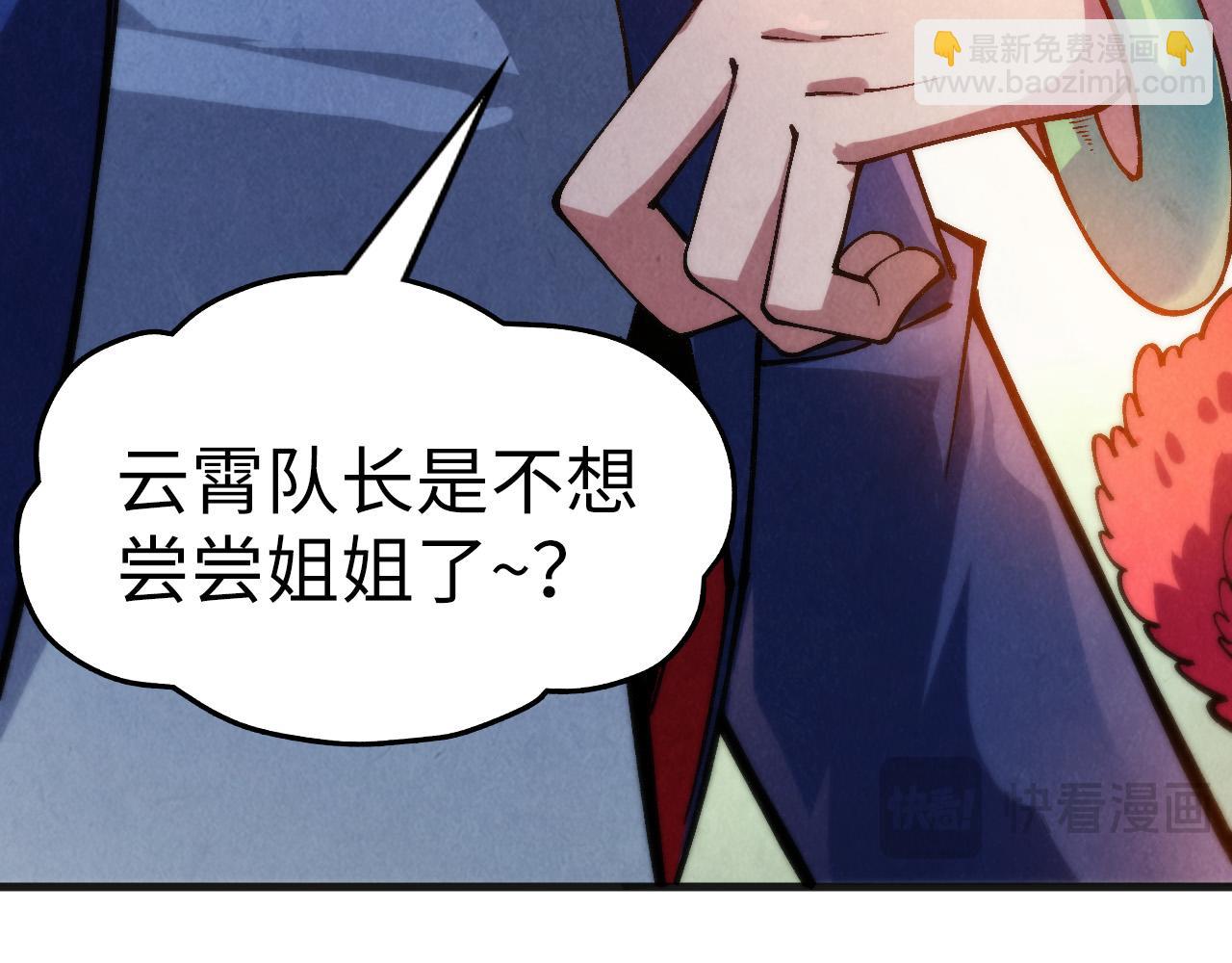 第311话 身份暴露135