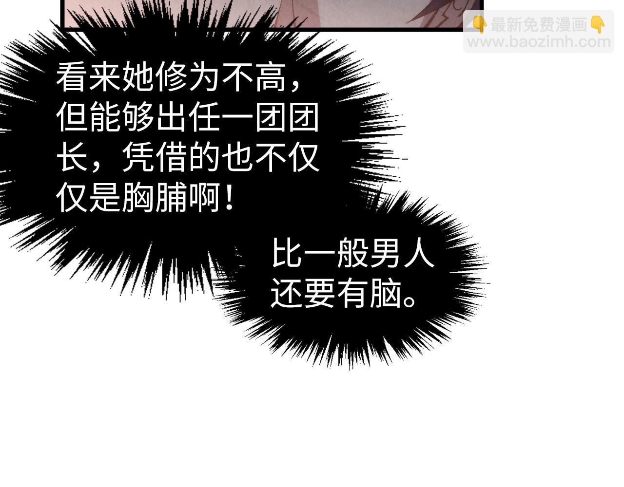 第311话 身份暴露142
