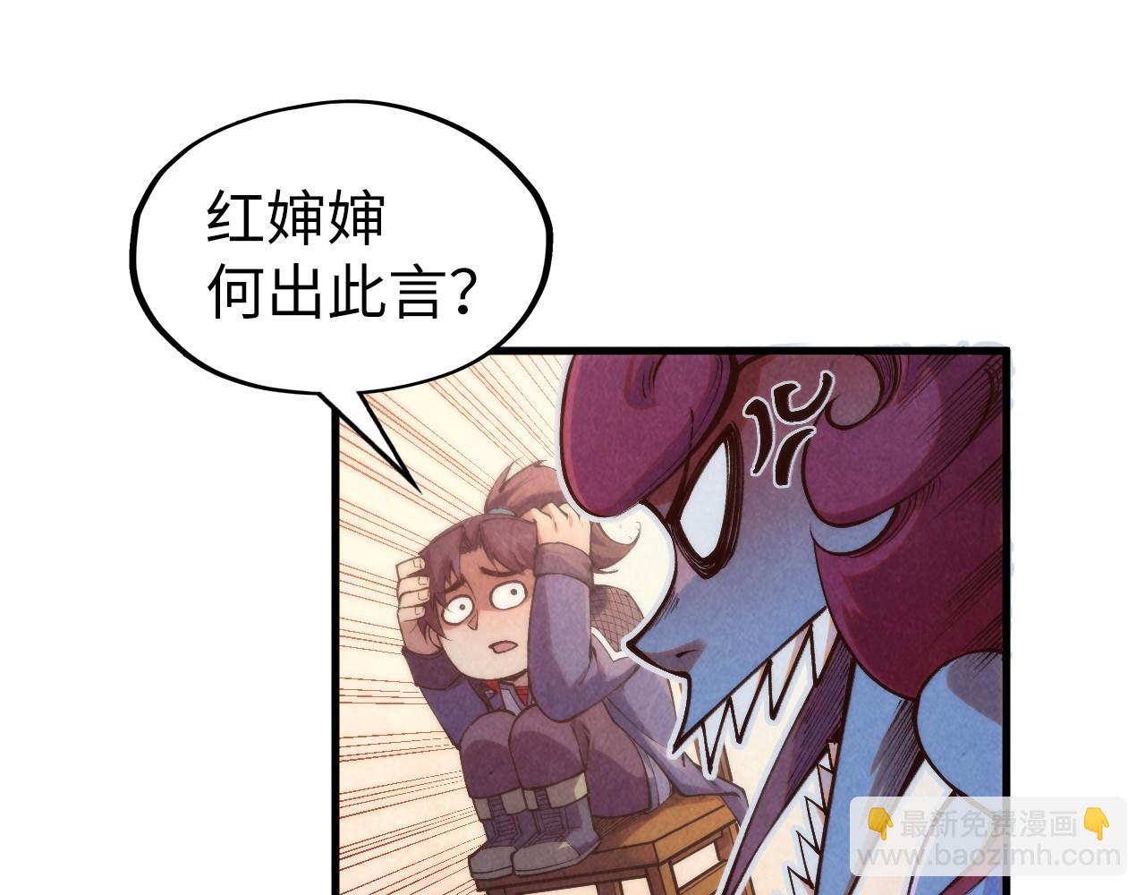 第311话 身份暴露144