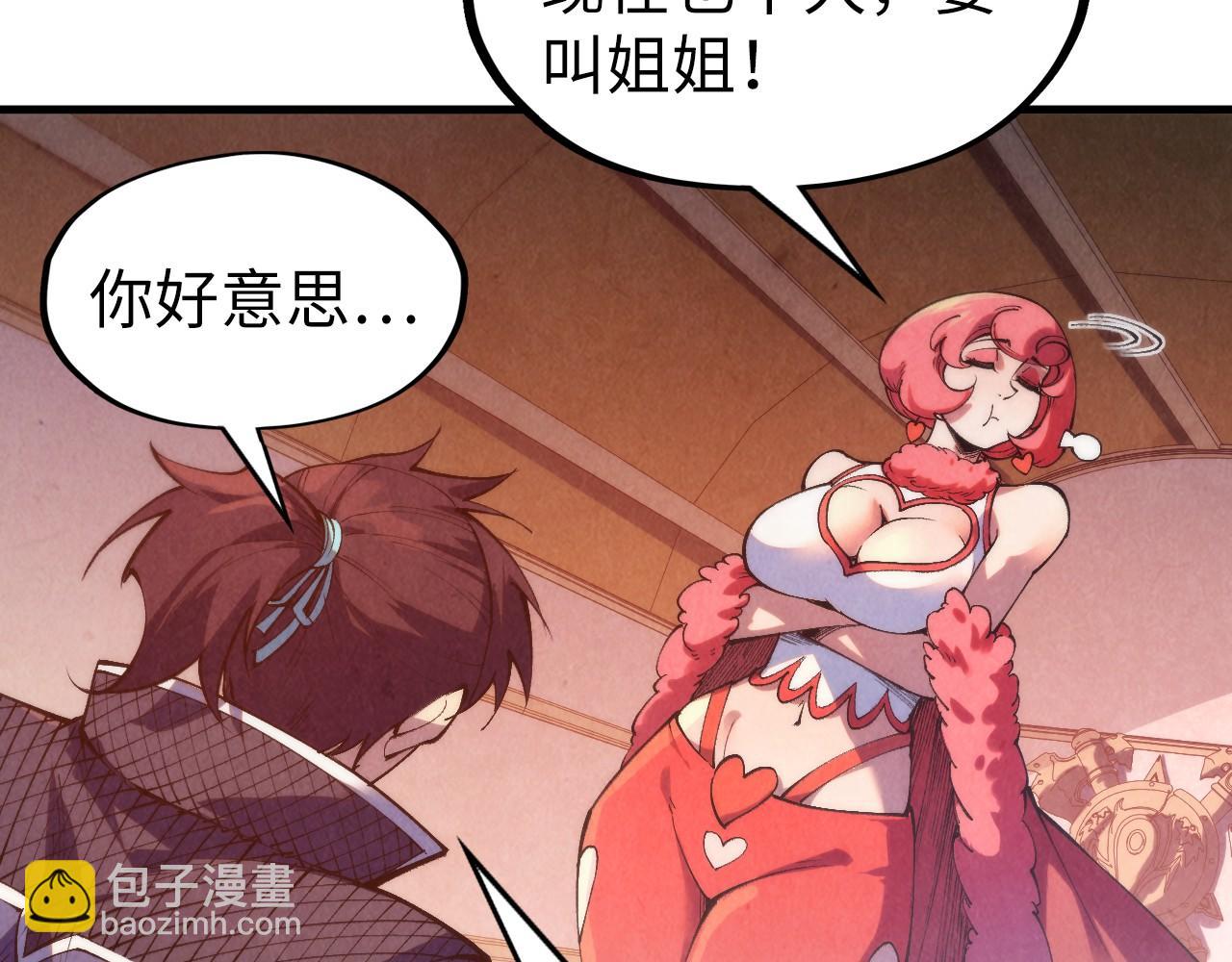 第311话 身份暴露146