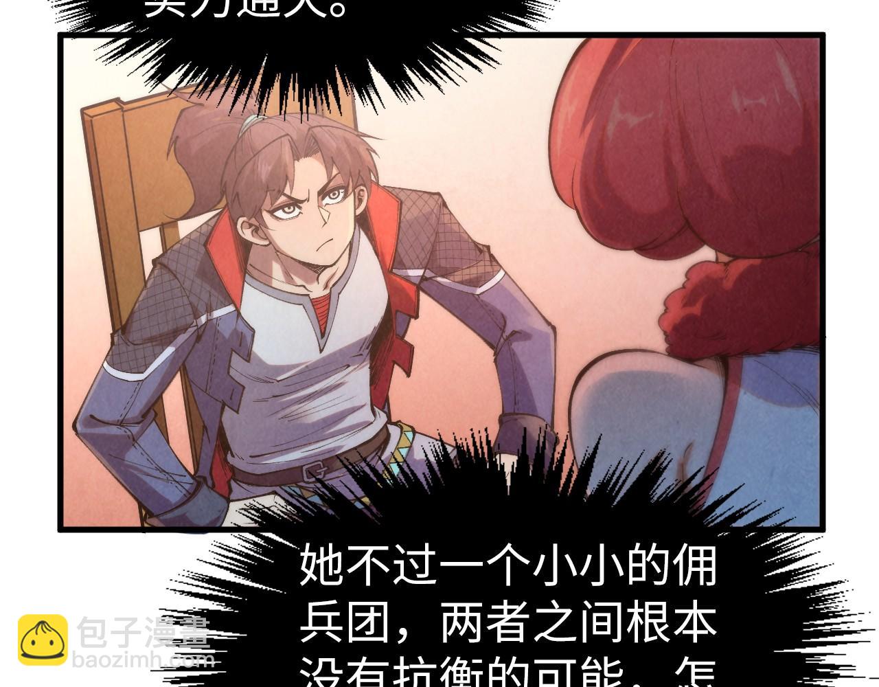 第311话 身份暴露152