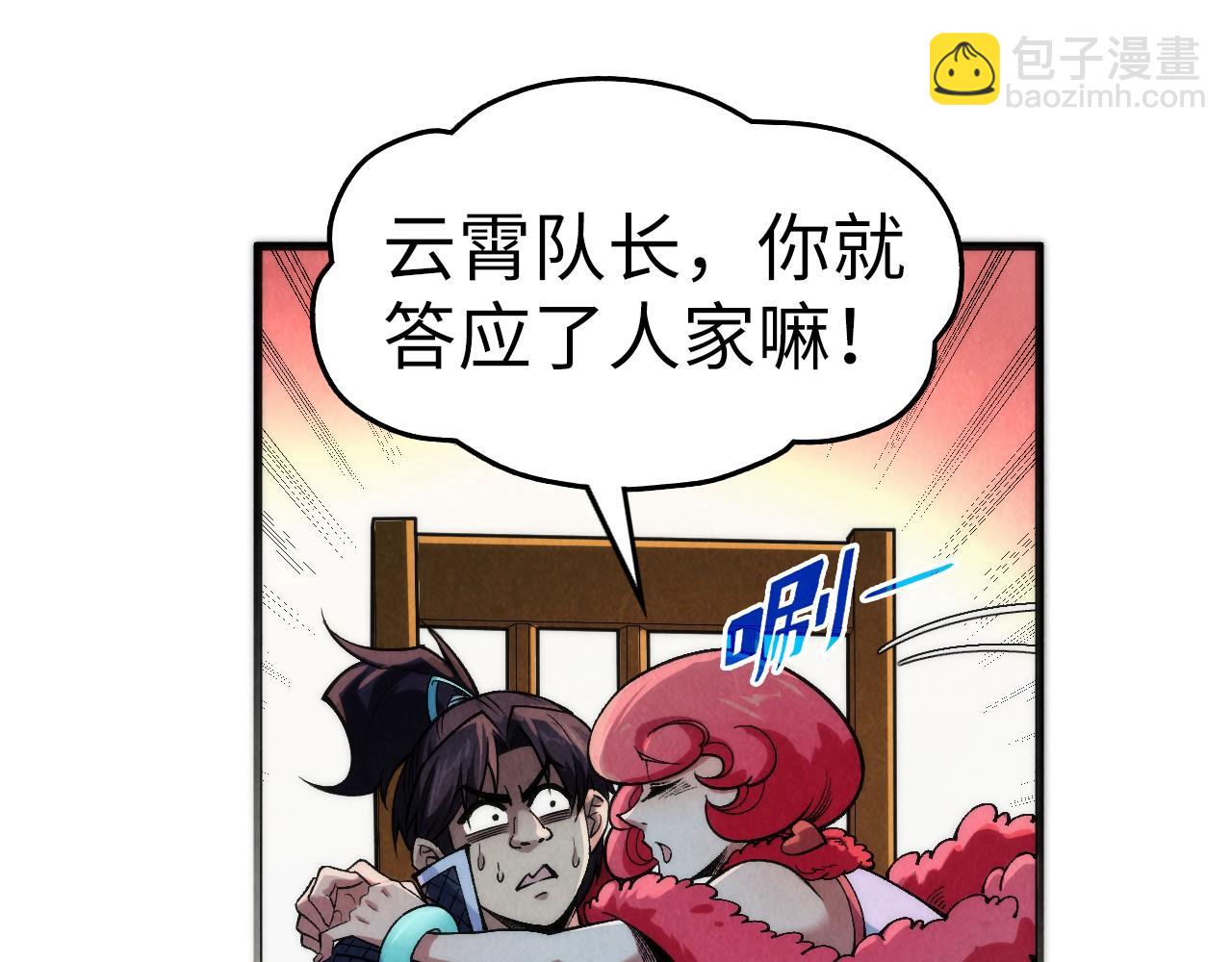 第311话 身份暴露154