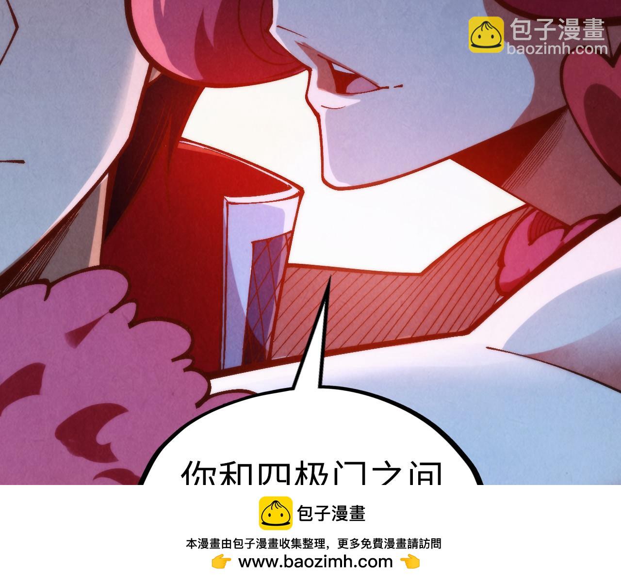 第311话 身份暴露161