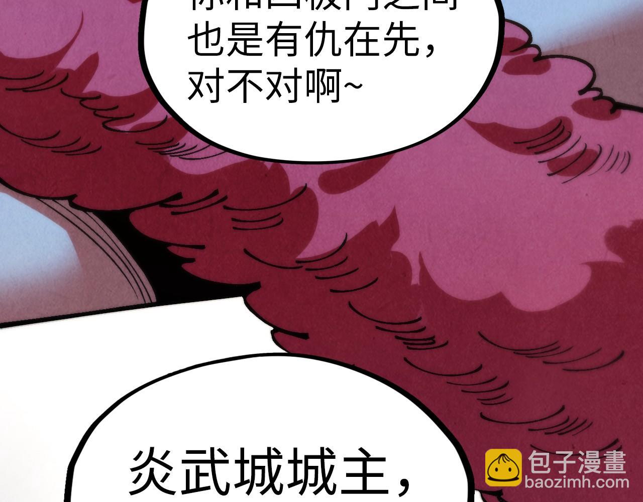 第311话 身份暴露162
