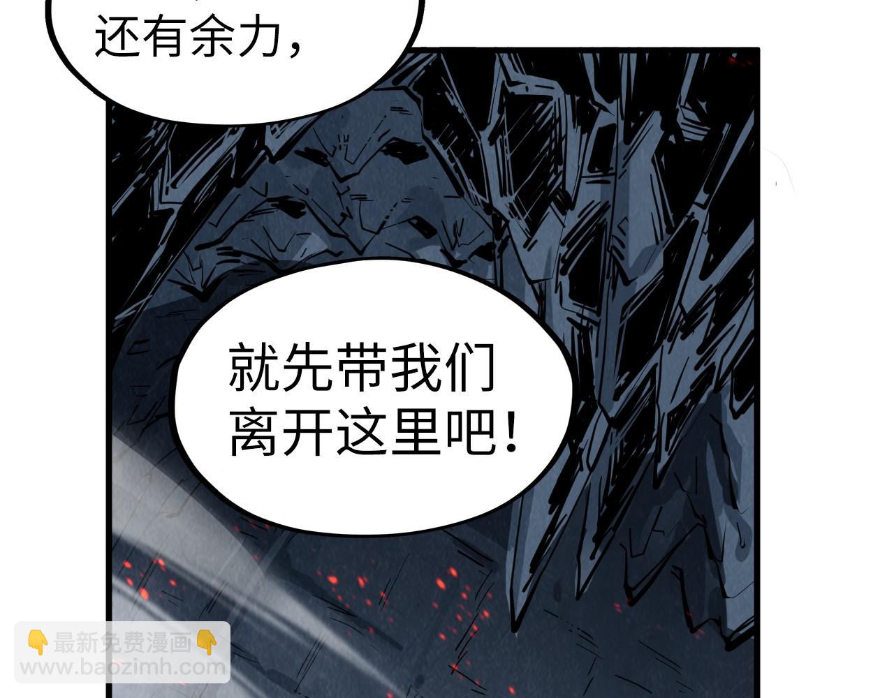 第311话 身份暴露33