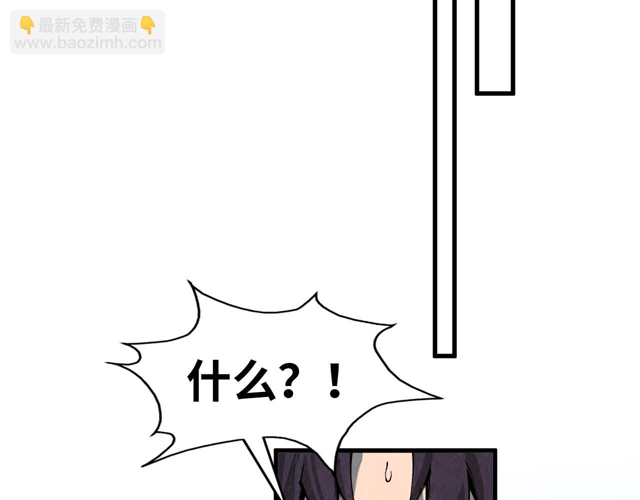 第311话 身份暴露44