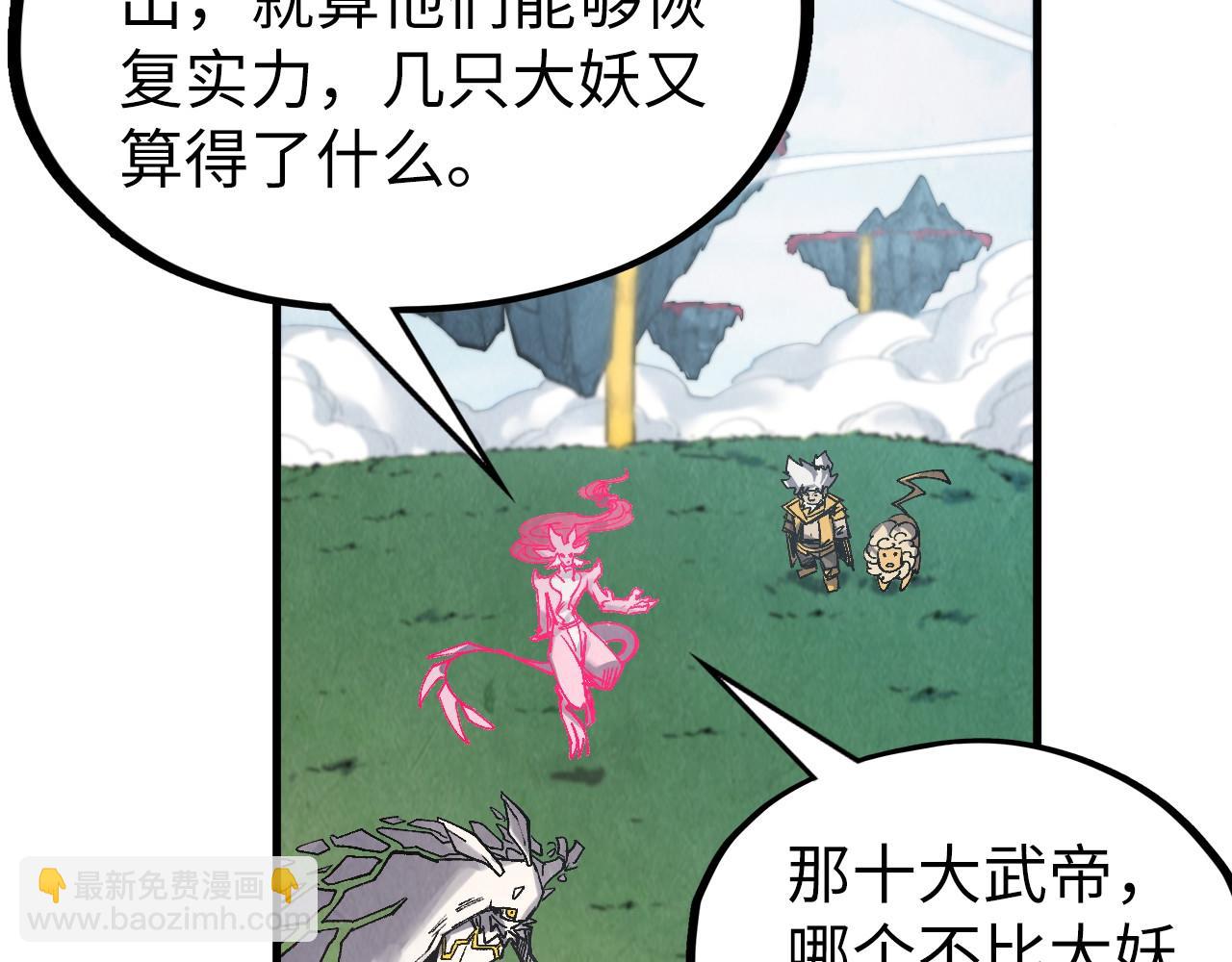 第311话 身份暴露58