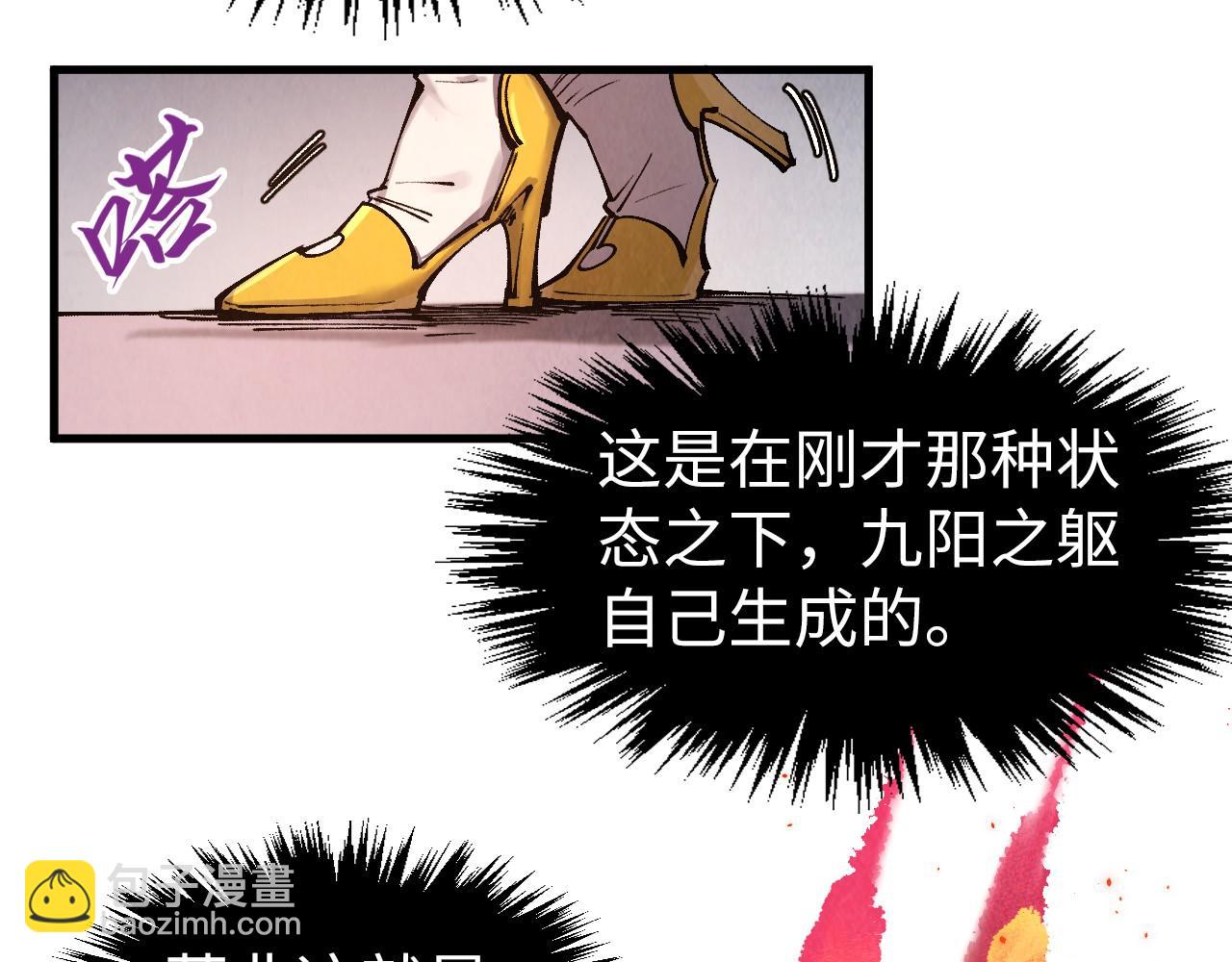 第311话 身份暴露67
