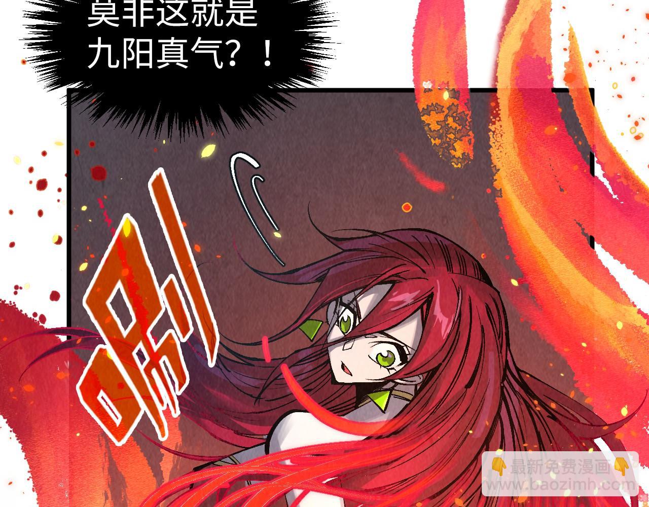 第311话 身份暴露68