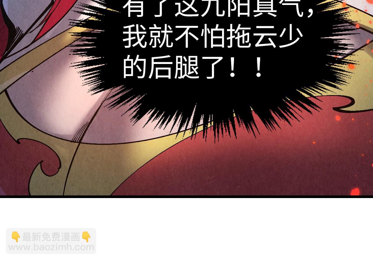 第311话 身份暴露72