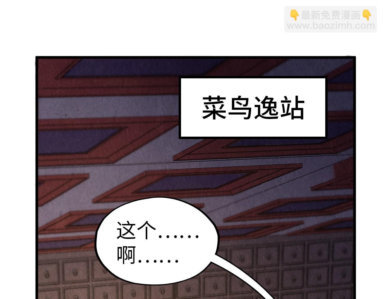 第311话 身份暴露73