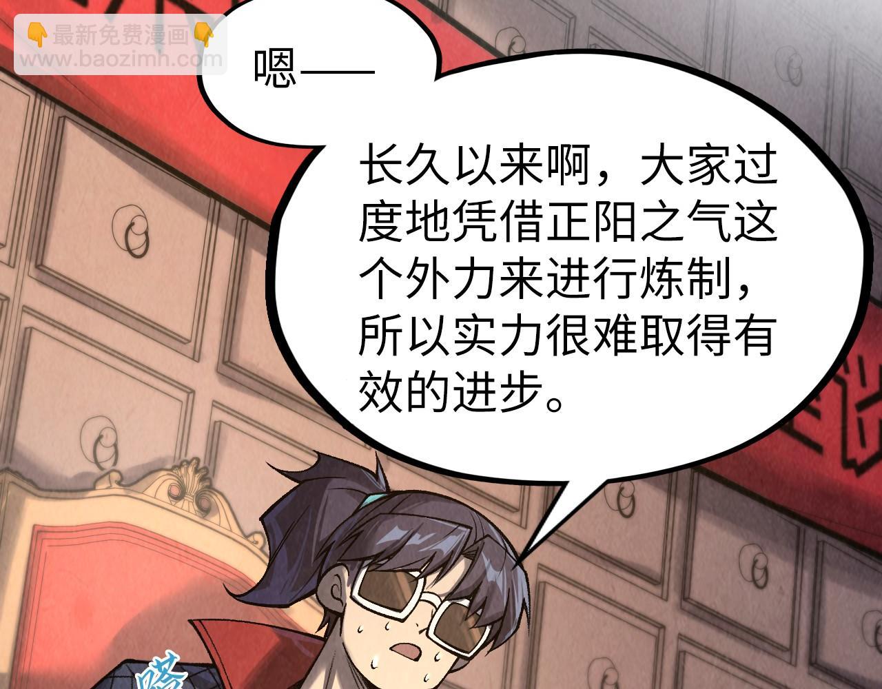 第311话 身份暴露76