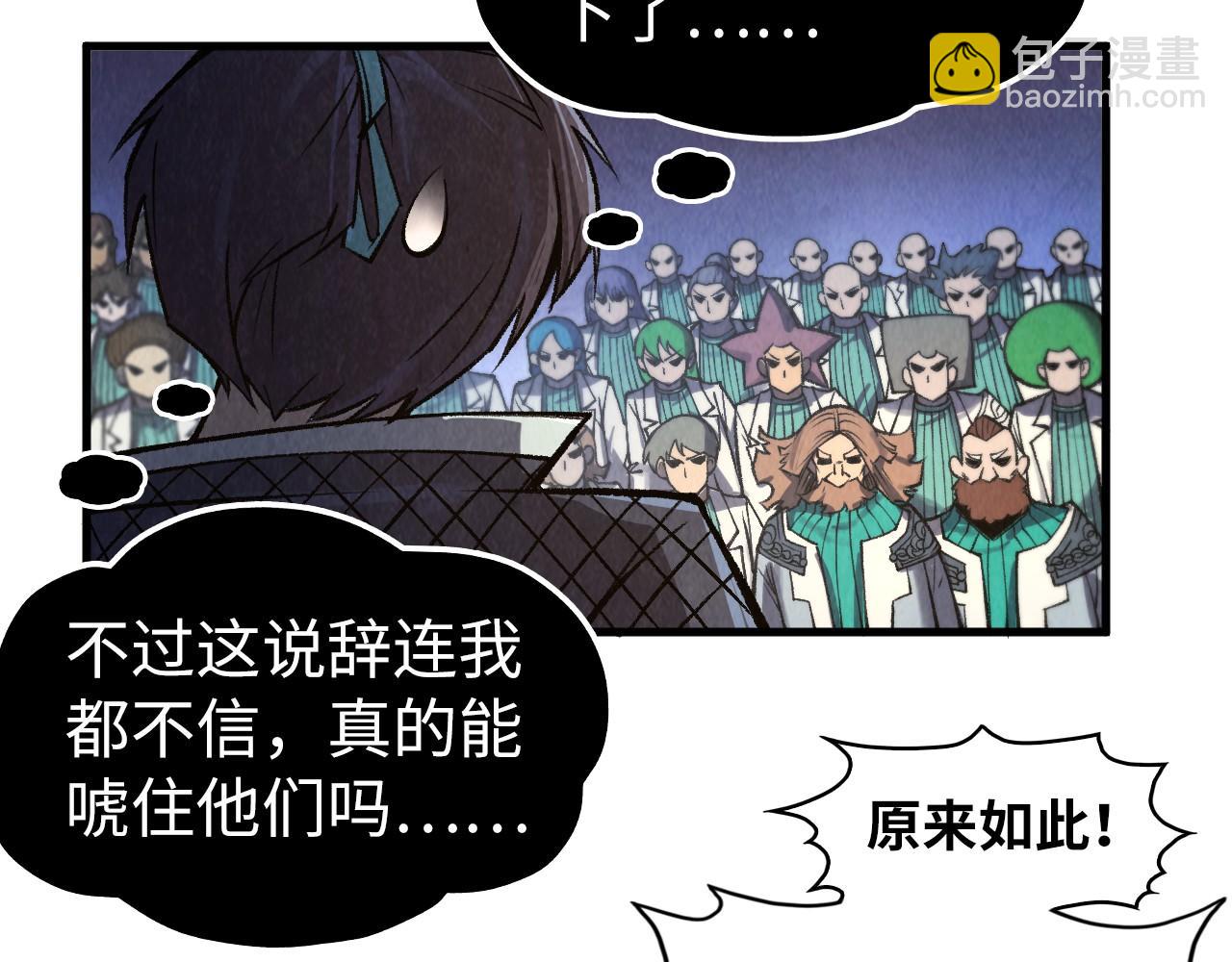 第311话 身份暴露79
