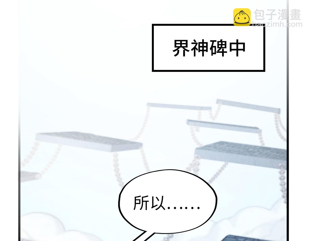 第311话 身份暴露85