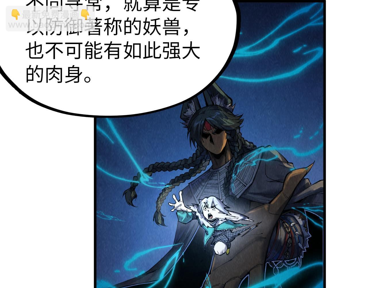 第311话 身份暴露89
