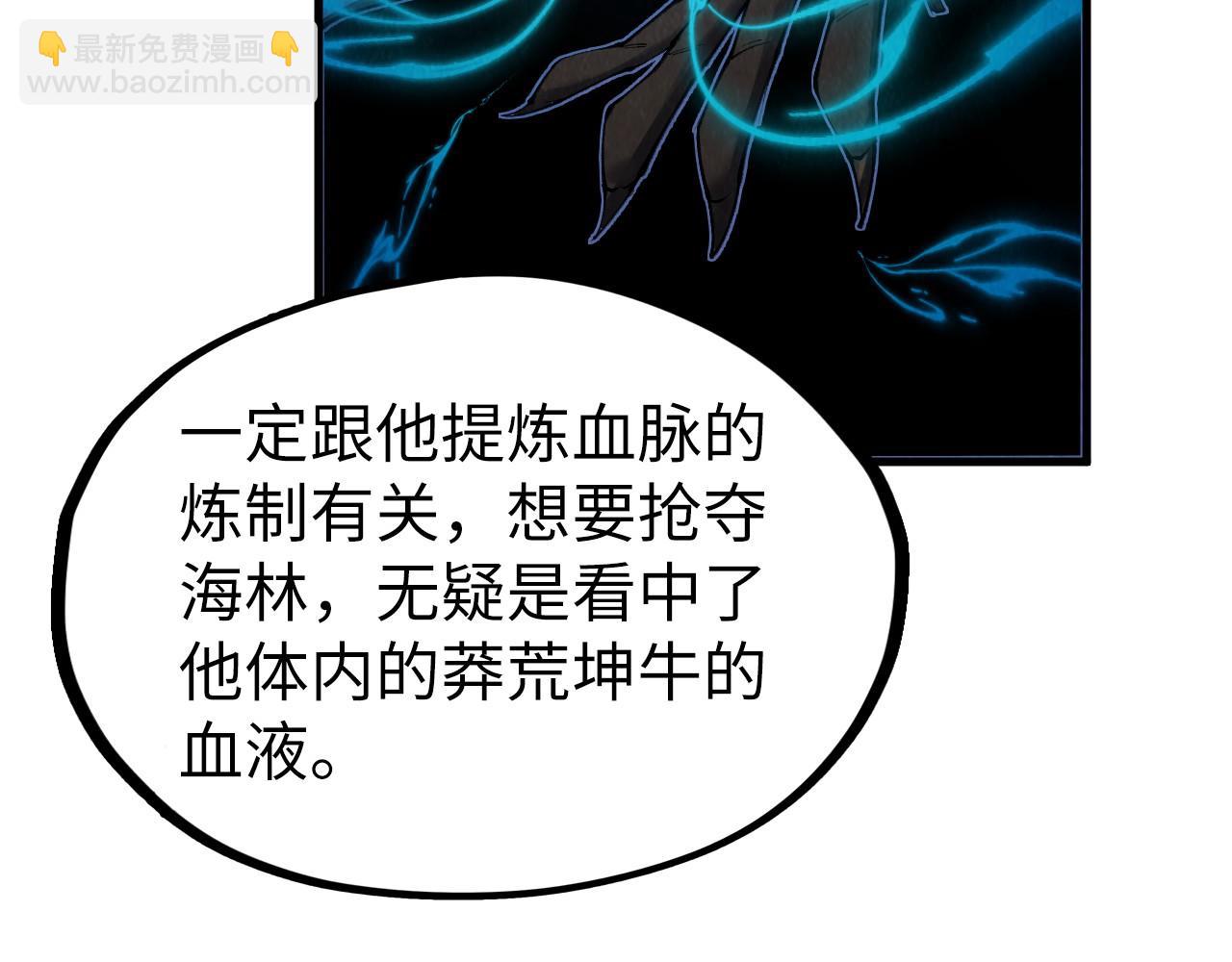 第311话 身份暴露90