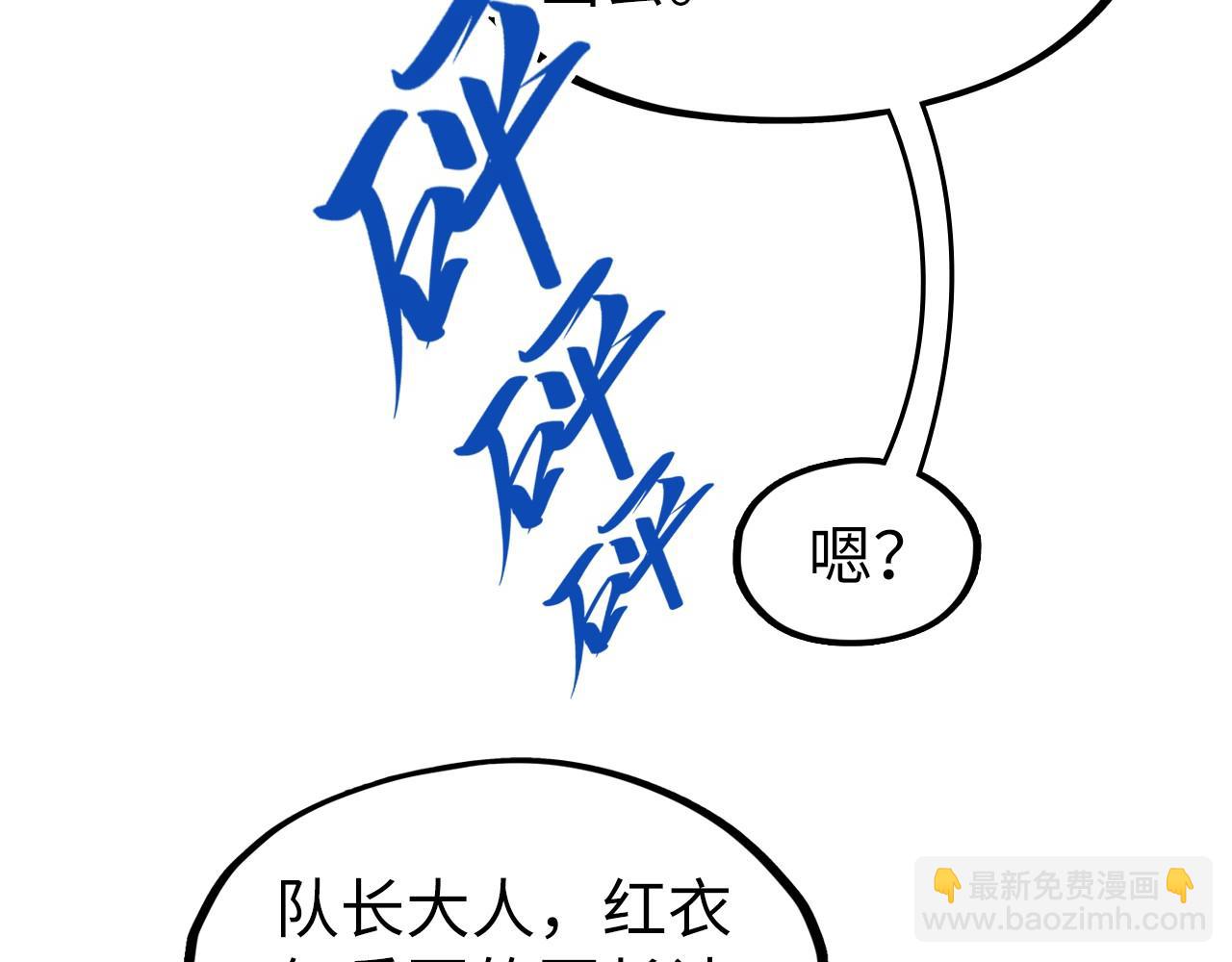 第311话 身份暴露93