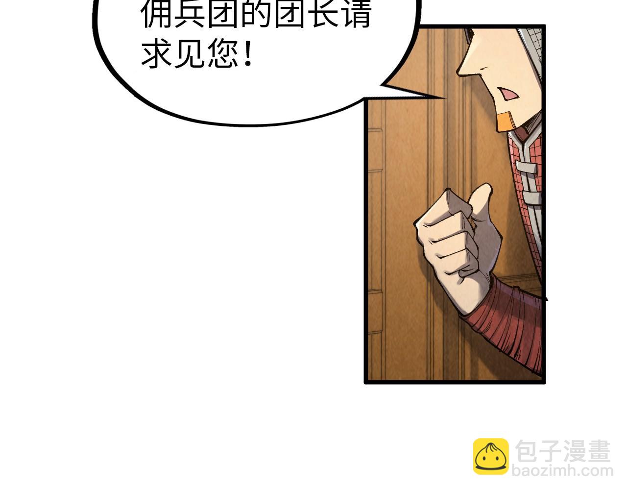 第311话 身份暴露94