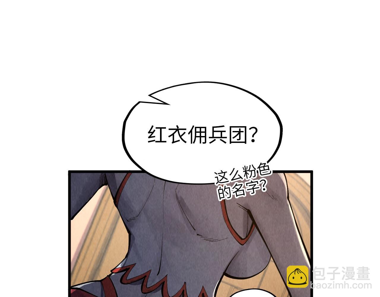 第311话 身份暴露95
