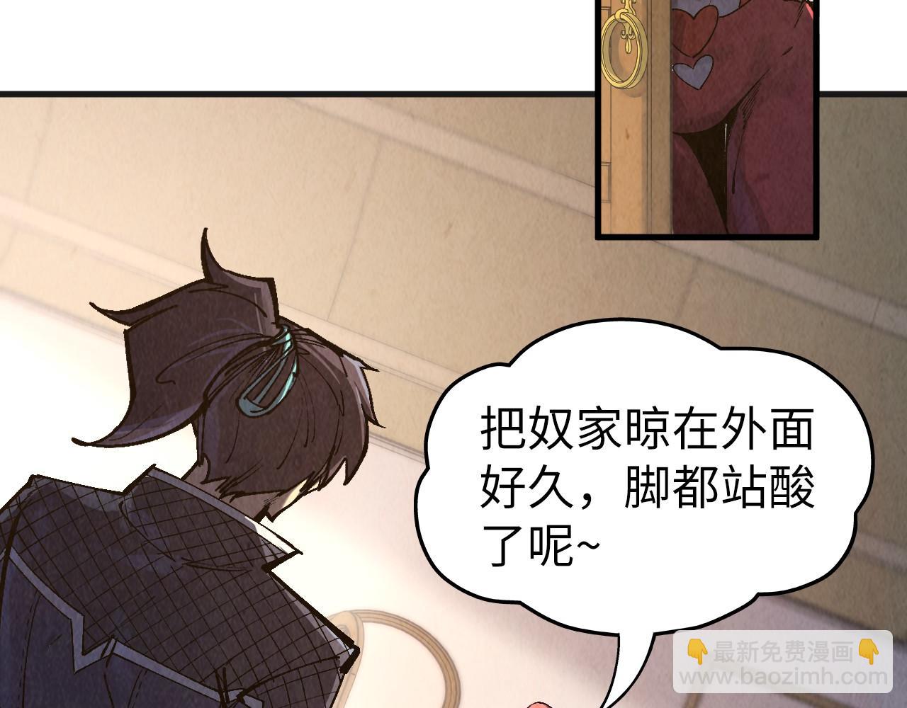 第311话 身份暴露99