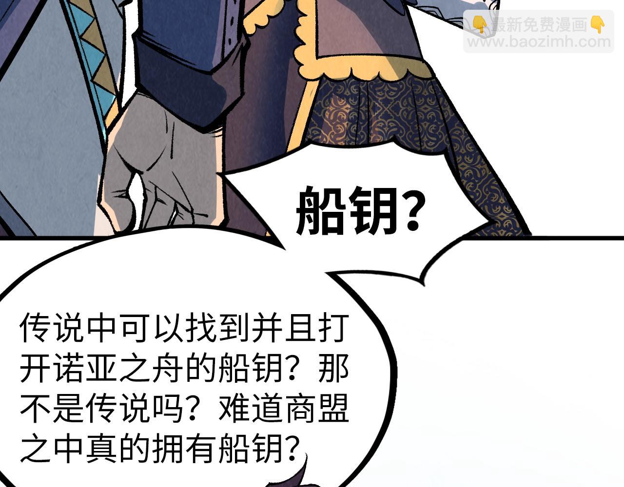第312话 船钥的消息104