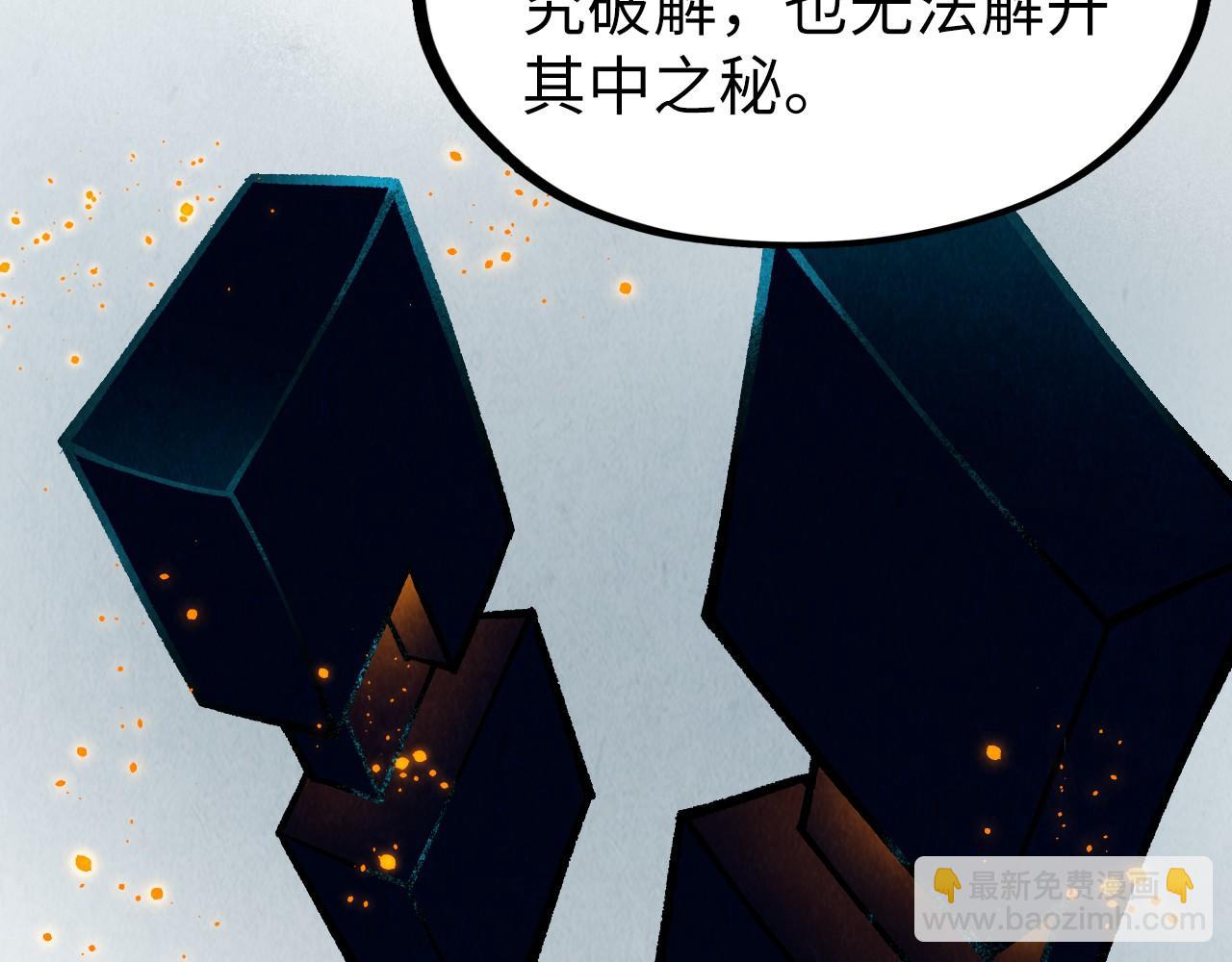 第312话 船钥的消息108