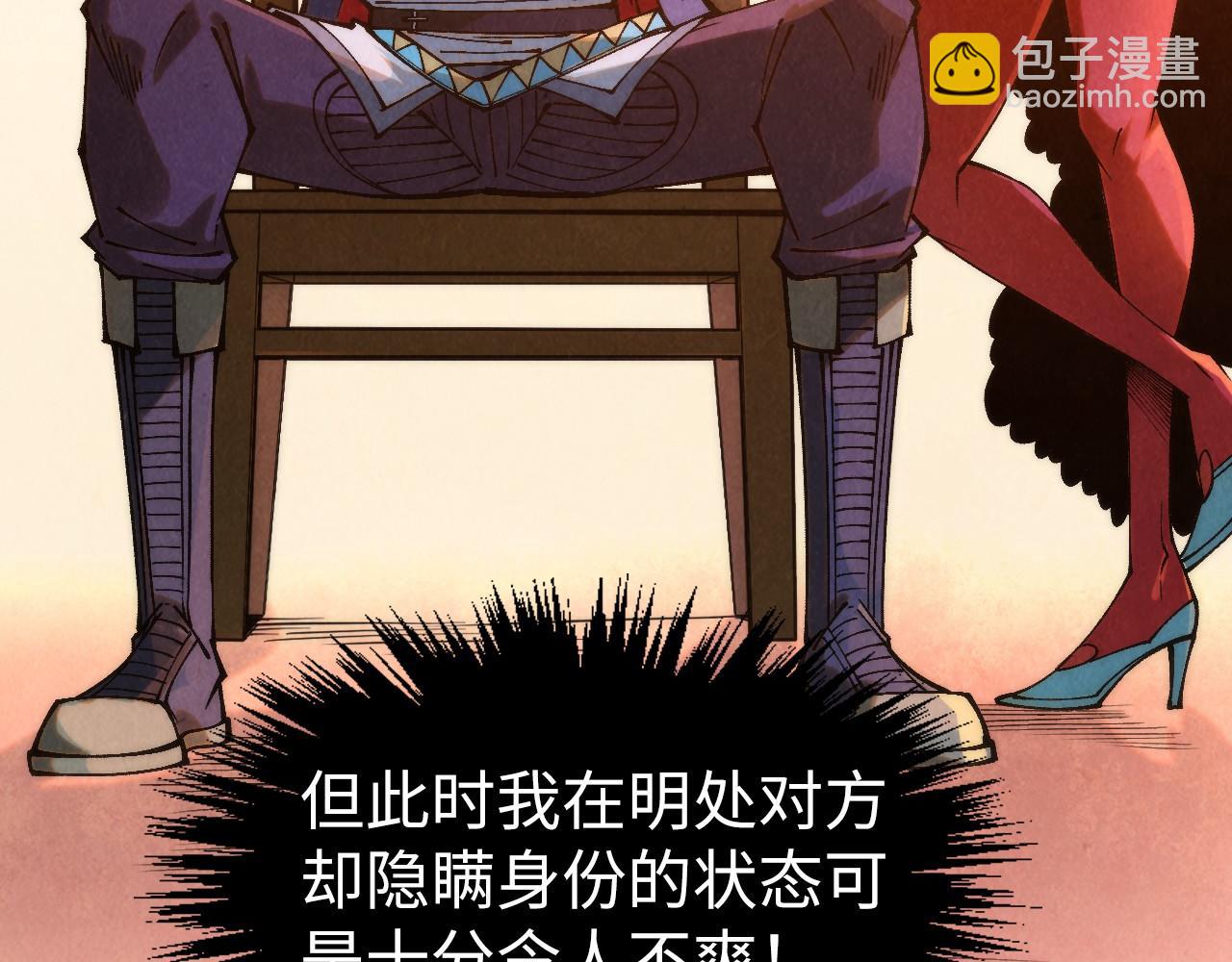 第312话 船钥的消息11