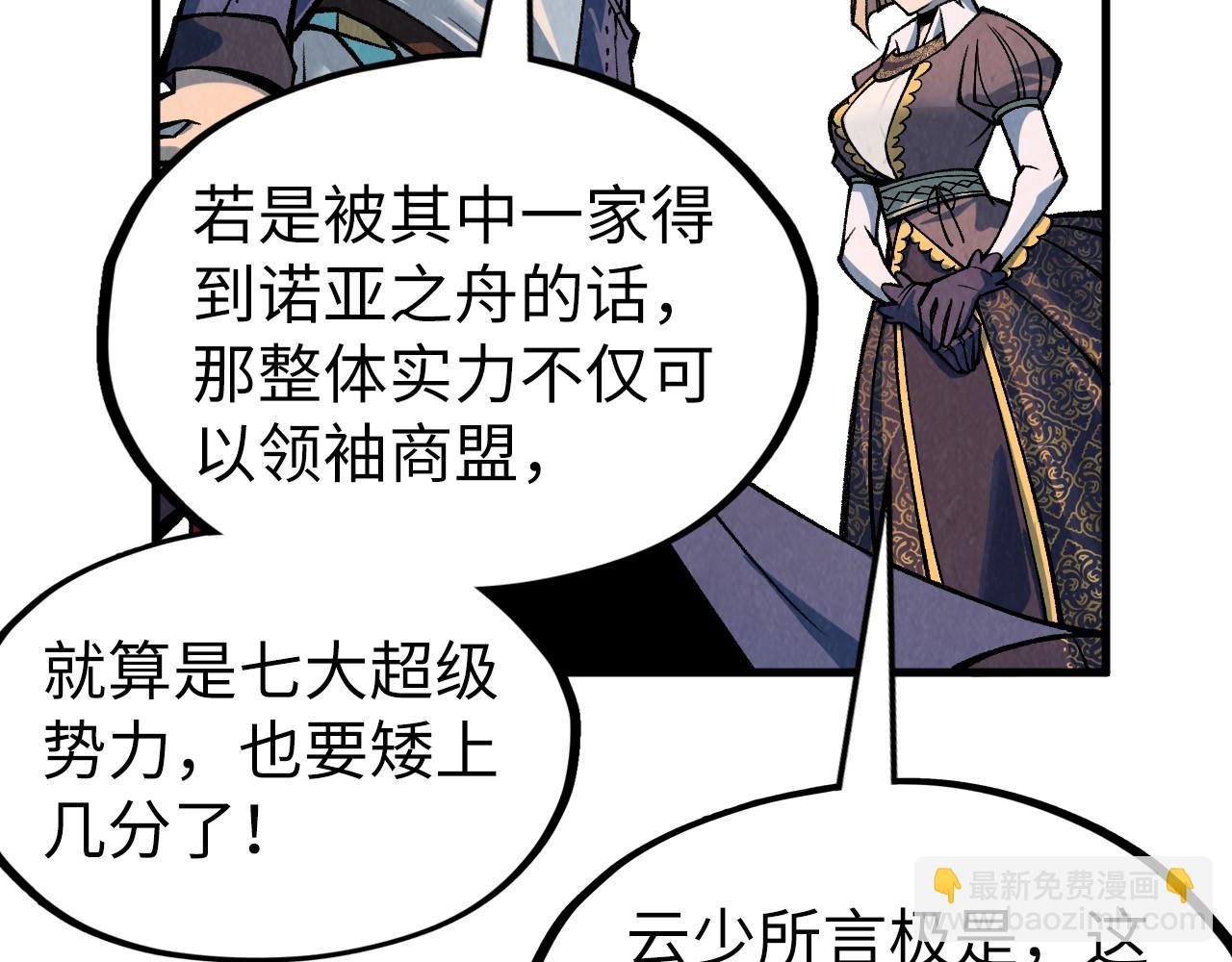 第312话 船钥的消息111