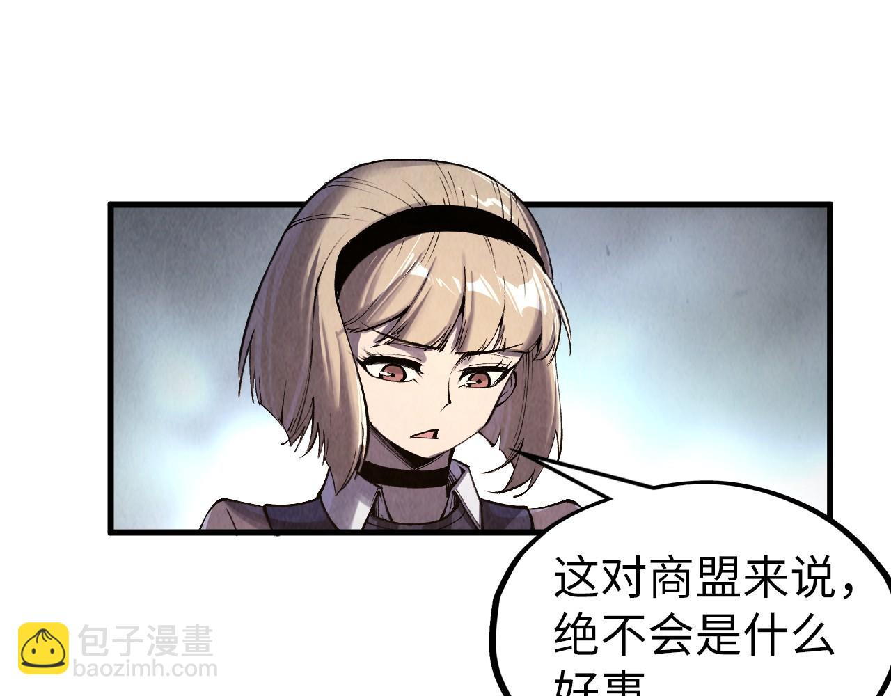 第312话 船钥的消息113