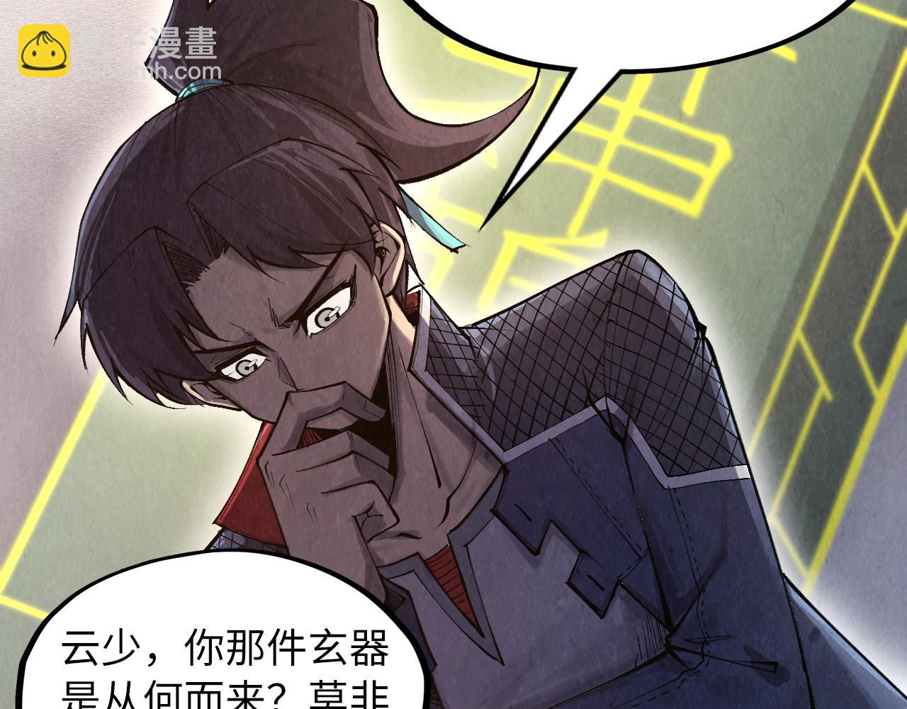 第312话 船钥的消息116