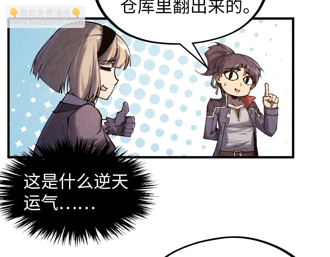 第312话 船钥的消息119