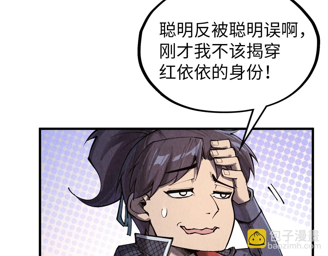 第312话 船钥的消息120