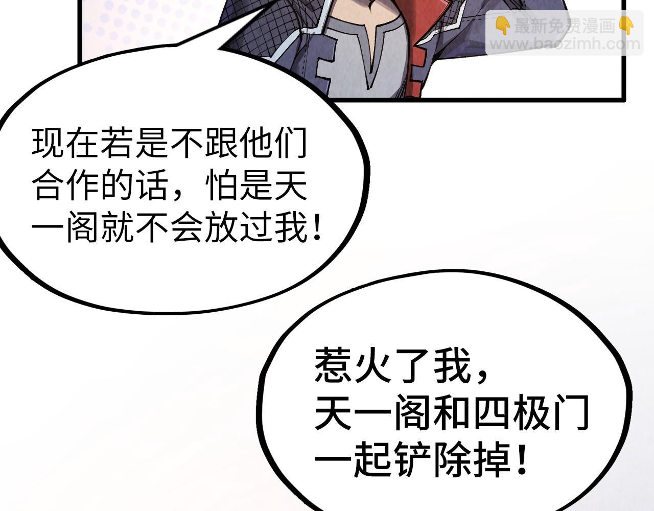 第312话 船钥的消息121