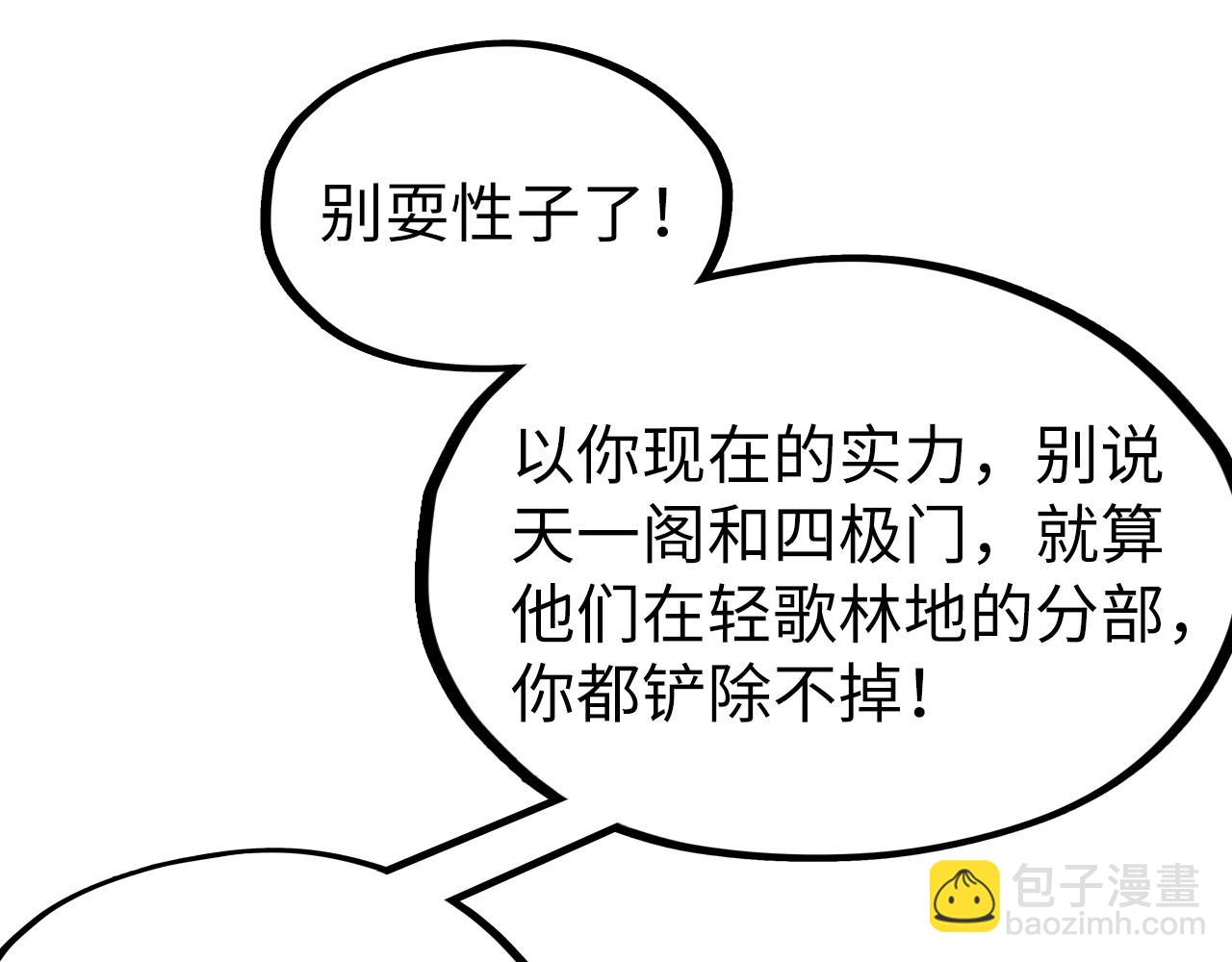 第312话 船钥的消息125