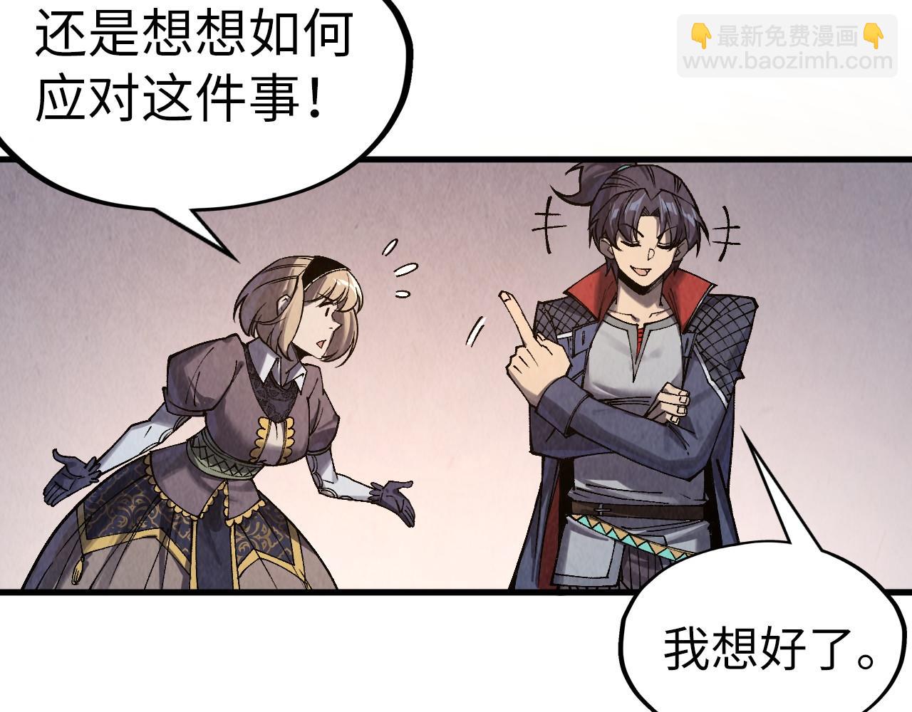 第312话 船钥的消息126