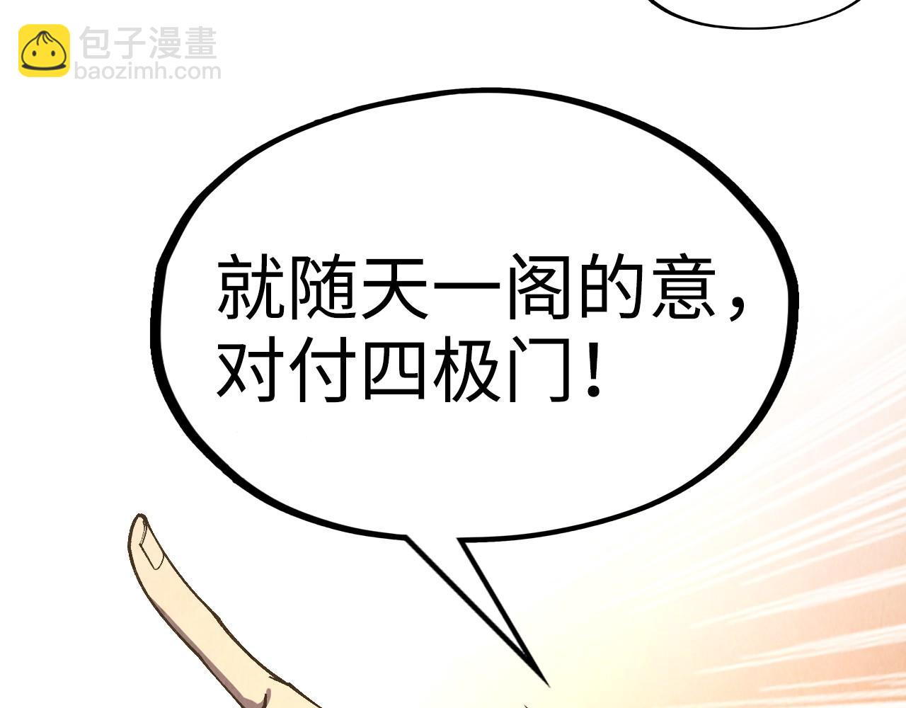 第312话 船钥的消息127