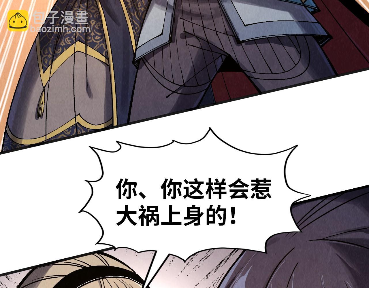 第312话 船钥的消息129