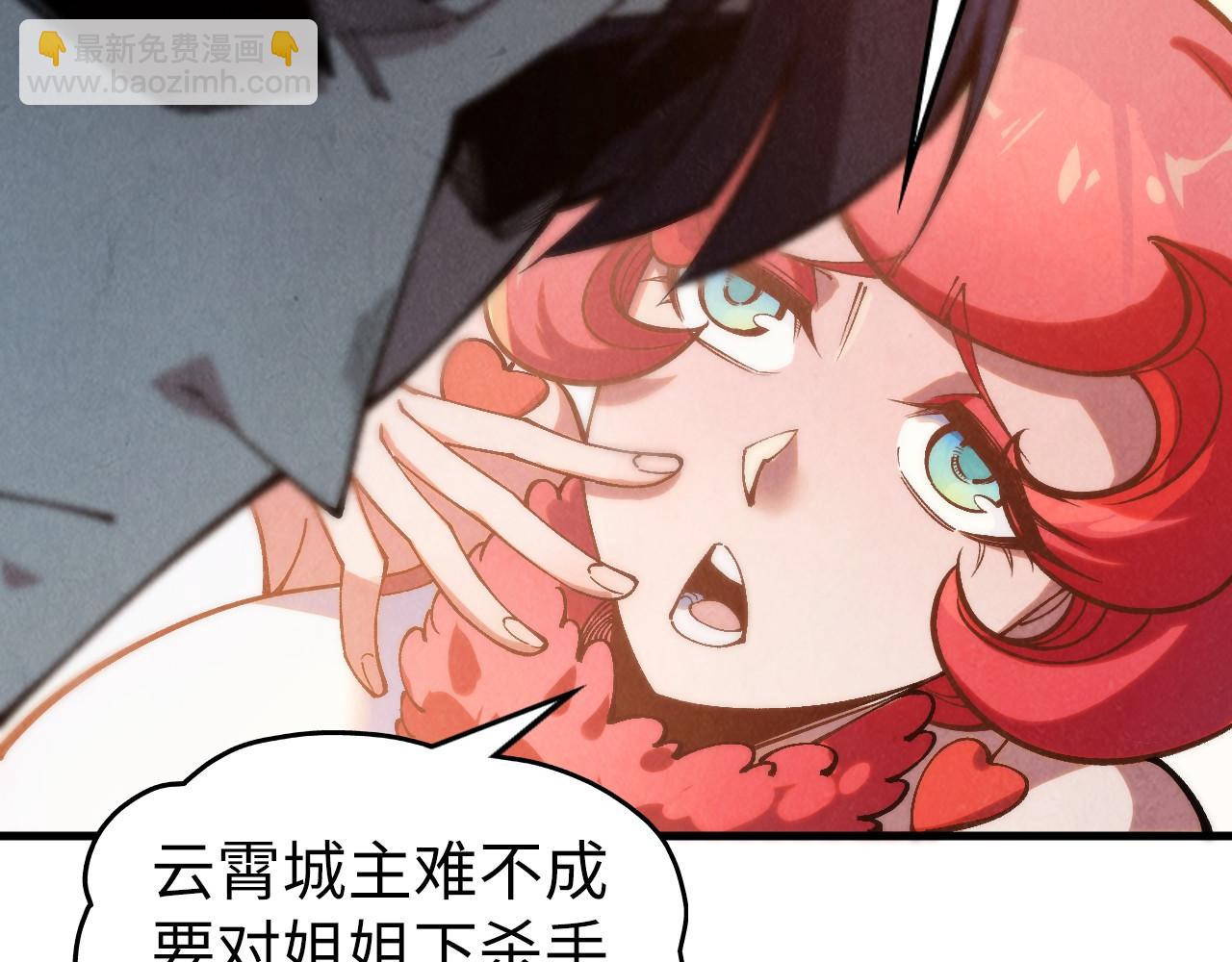 第312话 船钥的消息13