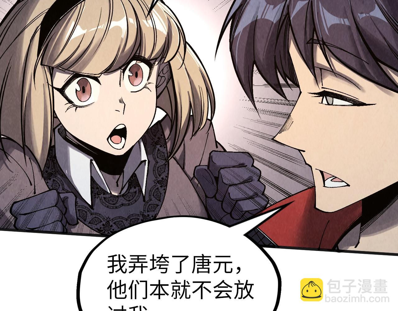 第312话 船钥的消息130