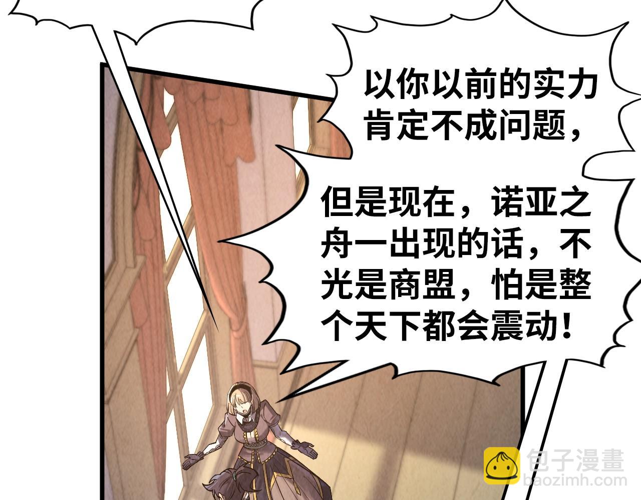 第312话 船钥的消息132