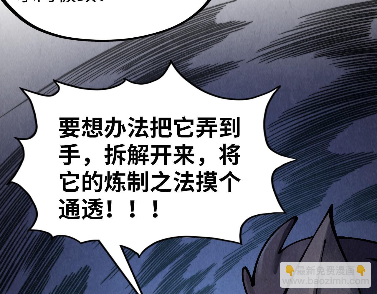 第312话 船钥的消息134