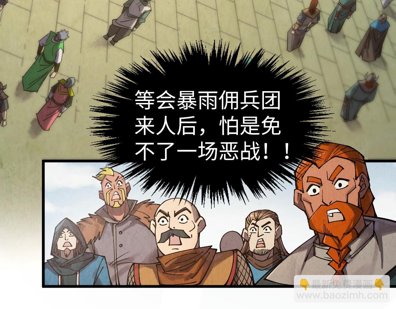 第312话 船钥的消息149