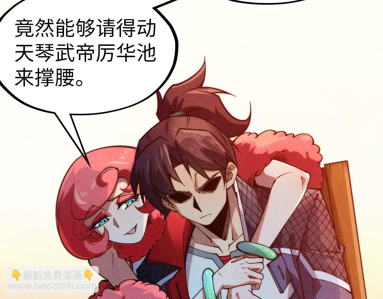 第312话 船钥的消息15