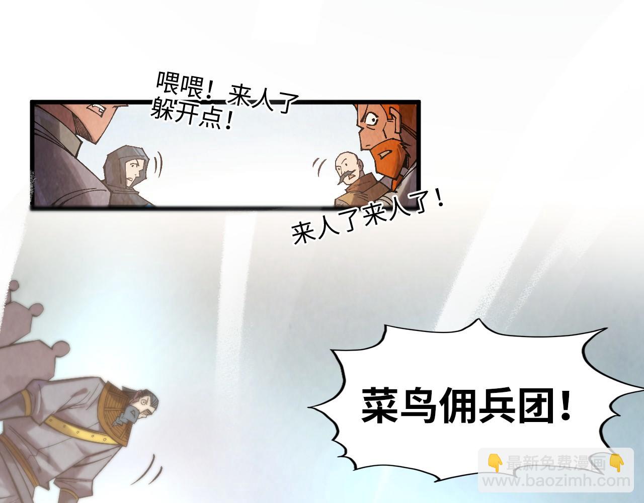 第312话 船钥的消息150