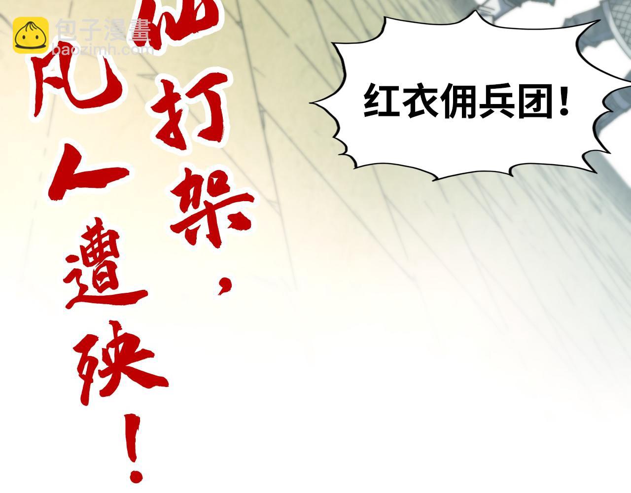 第312话 船钥的消息153