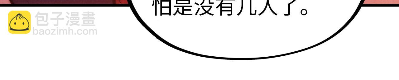 第312话 船钥的消息17