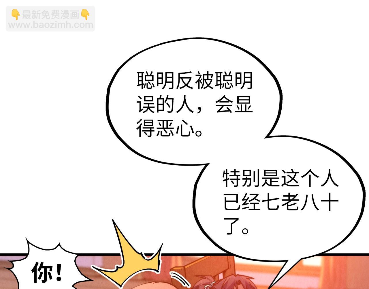 第312话 船钥的消息18