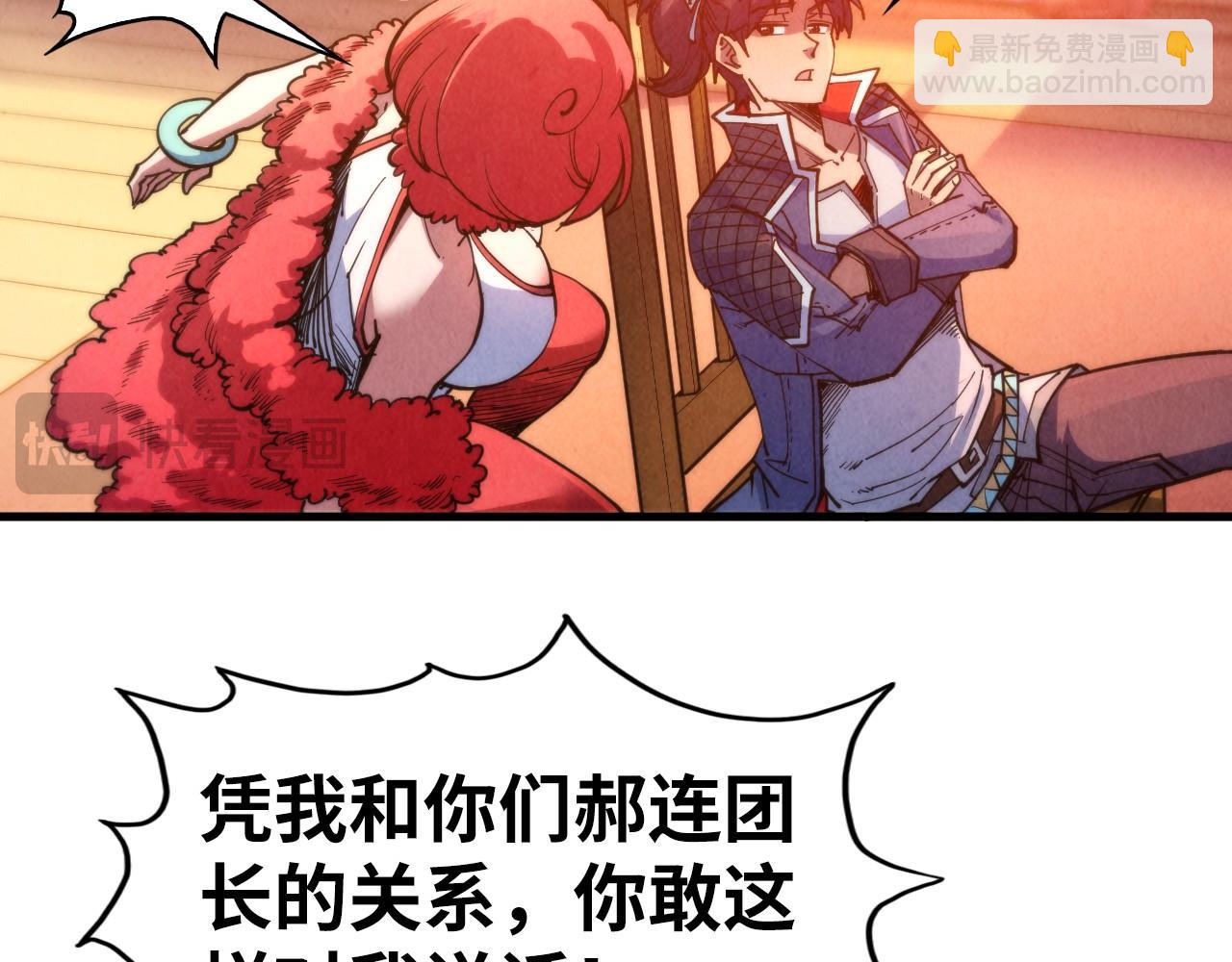 第312话 船钥的消息19